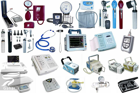 لیست تجهیزات پزشکی